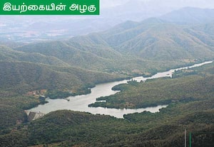 குந்தா மின் வட்டத்திற்கு உட்பட்ட பில்லூர் அணை 100 அடி கொண்டதாகும். இங்கு  2 ...