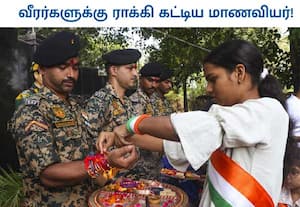  ரக்ஷா பந்தன் விழாவை முன்னிட்டு, ஜம்மு காஷ்மீரின் ஆர்.எஸ்.பராவில் ...
