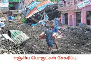 நேபாளத்தில் ஏற்பட்ட பெருவெள்ளத்தால் உருக்குலைந்து கிடக்கும் ...
