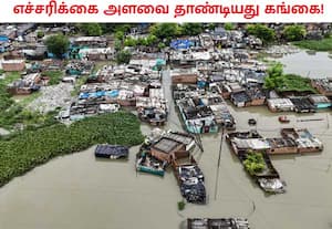 உத்தர பிரதேசத்தில் பெய்து வரும் கனமழை காரணமாக வாரணாசியில் உள்ள கங்கை நதி ...