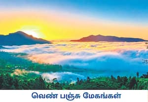 கேரளாவில் தென்மேற்கு பருவ மழை முடிவுக்கு வரும் செப்டம்பர் மாதத்தில் ...
