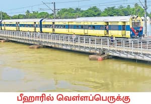 பீஹார் மாநிலத்தில் தொடர் மழையால் கங்கை ஆற்றின் துணை ஆறான புன்புன் ...