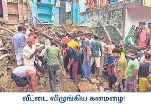 உத்தர பிரதேசத்தின் கான்பூரில் பெய்த கனமழையால் ஹர்ணி என்ற கிராமத்தில் ...