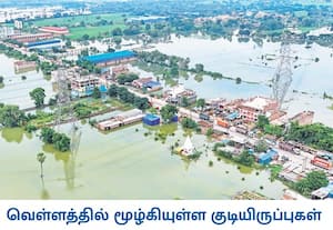 பருவமழை காரணமாக புன்புன் நதியின் நீர்மட்டம் உயர்ந்து வெள்ளப்பெருக்கு ...