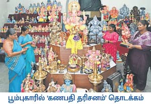 விநாயகர் சதுர்த்தியை முன்னிட்டு, சென்னை அண்ணா சாலையில் உள்ள பூம்புகார் ...