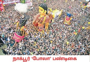 மஹாராஷ்டிராவின் நாக்பூரில் விவசாய பணிகளுக்கு உதவும் கால்நடைகளை ...