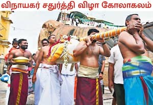  விநாயகர் சதுர்த்தி விழாவான இன்று(செப்  14)  திருச்சி, மலைக்கோட்டையில் ...