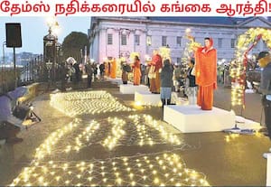 நம் நாட்டின் உத்தர பிரதேசத்தின் வாரணாசியில் புனித கங்கை நதிக்கு மாலை ...