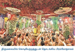 ஆந்திர மாநிலம் திருமலை ஏழுமலையான் கோவிலில் பிரம்மோத்சவம் ...