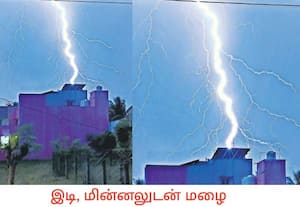 புதுச்சேரியில் நேற்று இரவு இடியுடன் கூடிய பலத்த மழை பெய்தது. மழையின் ...