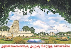 தசரா பண்டிகையையொட்டி கர்நாடக மாநிலம் மைசூரின் பாரம்பரியச் சின்னமான ...