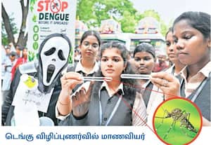 சென்னை மாநகராட்சி மற்றும் வைஷ்ணவா கல்லூரி சார்பில் டெங்கு விழிப்புணர்வு ...