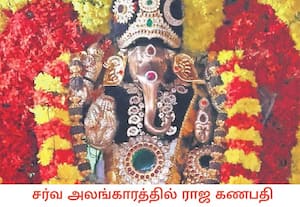  சேலம், தேர் வீதி ராஜகணபதி கோவிலில் விநாயகர் சதுர்த்தி விழாவின் 9ம் ...