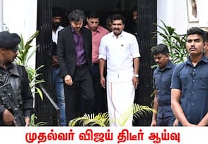  சென்னை அண்ணா சாலையிலுள்ள மின்வாரிய தலைமையத்தில் முதல்வர் விஜய் ஆய்வு ...