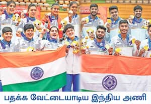   ஜப்பானில் நடைபெறும் ஆசிய விளையாட்டு போட்டியில் பெண்கள் மற்றும் ...