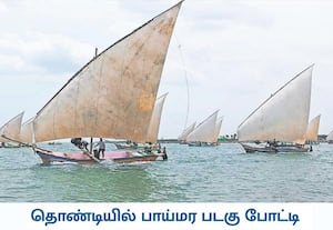 ராமநாதபுரம் மாவட்டம் தொண்டி அருகே முள்ளிமுனை ஸ்ரீபத்ரகாளியம்மன் ...