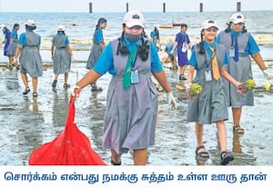 மஹாராஷ்டிரா மாநிலம் மும்பையில் உள்ள ஜூஹூ கடற்கரையை தூய்மைப்படுத்தும் ...