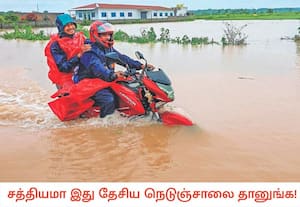 சத்தீஸ்கர் மாநிலத்தில் பெய்த கனமழையால் பஸ்தர் மாவட்டம் ஜக்தல்பூர் ...