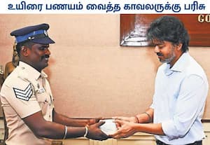 கோவை அருகே, 'குட்கா' கடத்தல் கும்பலை பிடிப்பதற்காக, உயிரைப் பணயம் வைத்து, 40 ...