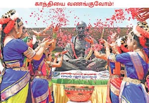 மஹாத்மா காந்தியின் 157 வது பிறந்த நாள் இன்று ( அக்.,02) கொண்டாடப்பட்டது. ...