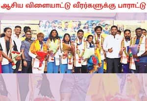 ஜப்பானில் நடந்த ஆசிய விளையாட்டுப் போட்டியில் பதக்கம் வெனற தமிழக வீரர் ...