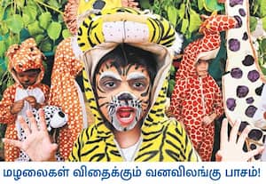   தேசிய வனவிலங்கு வார கொண்டாட்டங்களின் ஒரு பகுதியாக ராஜஸ்தான் மாநிலம் ...