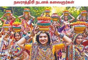 நவராத்திரி பூஜை அடுத்த வாரம் தொடங்க உள்ளது. இதையொட்டி நடத்தப்படும் கலை ...