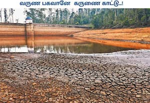 பருவமழை பொய்த்ததால் பகலவன் வெப்பத்தில் வெடிக்குதடா, தாகம் தீர்க்க ...