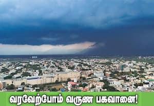   தென்மேற்கு பருவமழை தான் ஏமாற்றி விட்டது. வடகிழக்கு பருவமழையாவது வாழ ...