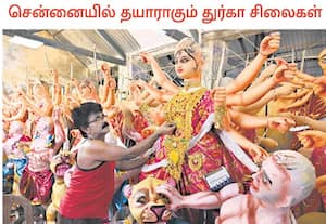 நவராத்திரி பண்டிகையை முன்னிட்டு, சென்னை திநகரில் துர்கா பூஜைக்காக ...