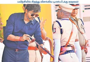 சென்னை அருகே, வண்டலுார் ஊனமாஞ்சேரியில் உள்ள காவல் உயர் பயிற்சியகத்தில், ...