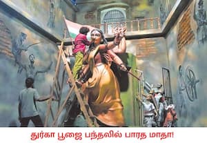 நவராத்திரி விழா, மேற்கு வங்கத்தில் துர்கா பூஜை என்ற பெயரில் விமரிசையாக ...