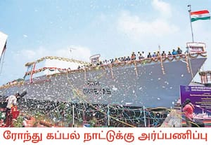 மேற்குவங்க மாநிலம் கொல்கட்டாவில் உள்ள பொதுத் துறையைச் சேர்ந்த, ...