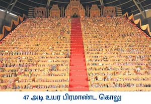 பெரம்பூர் எஸ்பிஆர் சிட்டியில் எஸ்பிஆர் சிட்டி நவராத்திரி உற்சவத்தின் ...