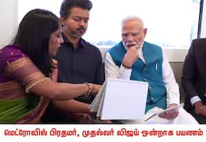 யுபிஐ மூலம் பணம் செலுத்தி டிக்கெட் எடுத்து, சென்னை போரூரிலிருந்து, ...