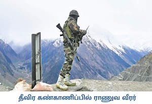ஜம்மு காஷ்மீர், லடாக் பகுதிகளை இணைக்கும் போக்குவரத்து வழித்தடமான ...