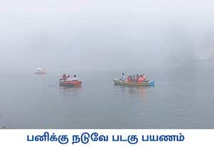 திண்டுக்கல் மாவட்டம் கொடைக்கானலில் ரம்மியமான சூழ்நிலை நிலவுகிறது. ...