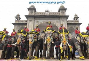 உலகப் புகழ்பெற்ற மைசூரு தசரா திருவிழாவின் மிக முக்கிய நிகழ்வான 'ஜம்போ ...