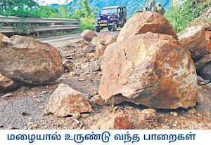 தமிழகம்-கேரளாவை இணைக்கும் வழித்தடத்தில், தேனி மாவட்டத்தில் உள்ளது ...