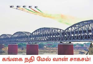   நம் விமானப்படையின் 94வது ஆண்டு நிறைவை கொண்டாடும் வகையில் உத்தர ...