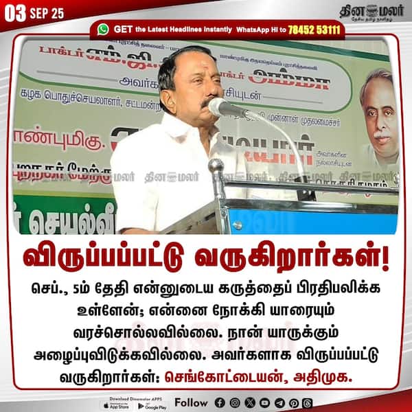 விருப்பப்பட்டு வருகிறார்கள்! 