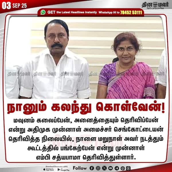 நானும் கலந்து கொள்வேன்! 