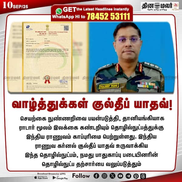 வாழ்த்துக்கள் குல்தீப் யாதவ்! 
