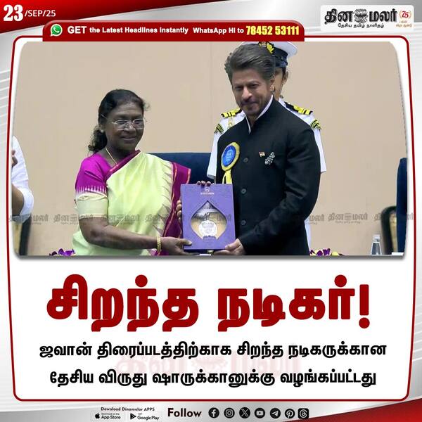 சிறந்த நடிகர்! 