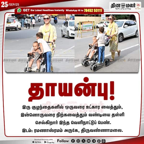 தாயன்பு! 