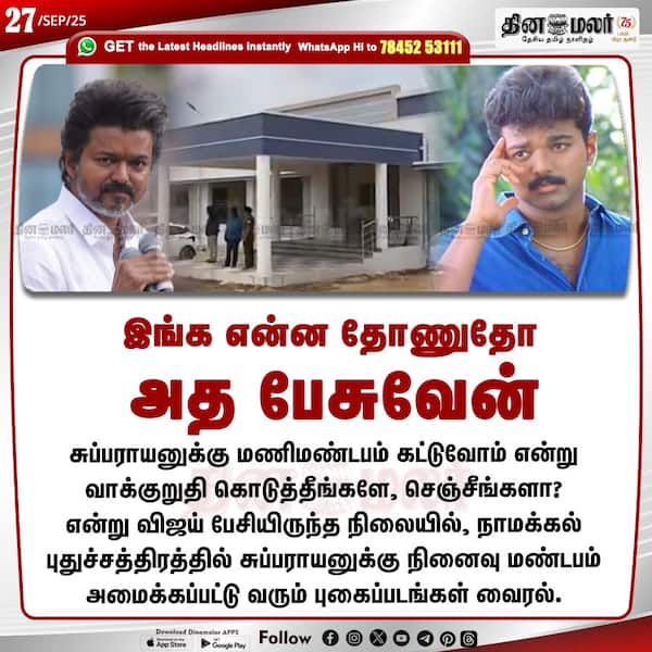 இங்க என்ன தோணுதோ அத பேசுவேன்