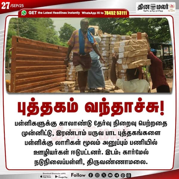 புத்தகம் வந்தாச்சு! 