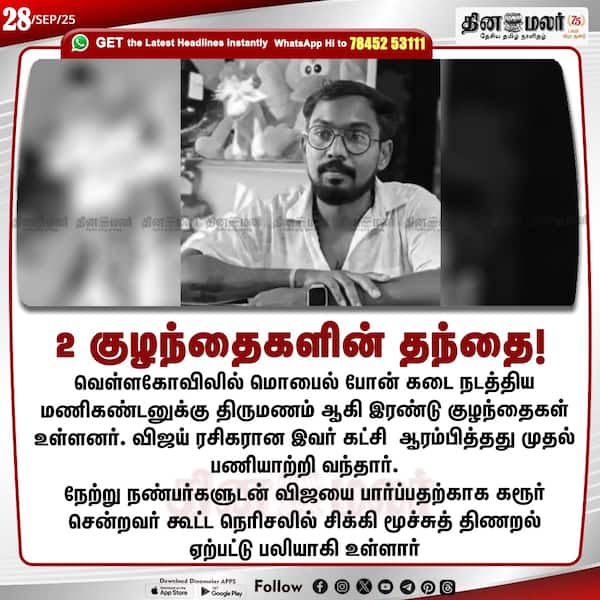 2 குழந்தைகளின் தந்தை! 