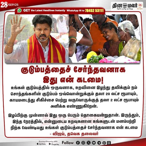 குடும்பத்தைச் சேர்ந்தவனாக இது என் கடமை! 