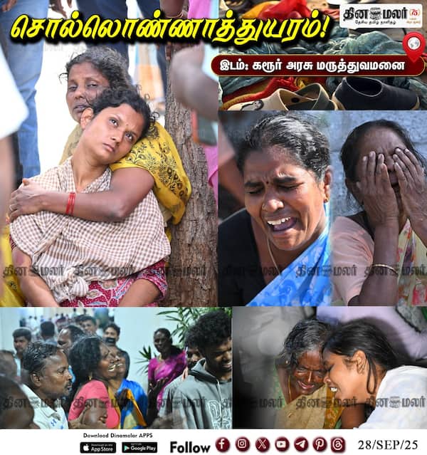 சொல்லொண்ணாத்துயரம்! 